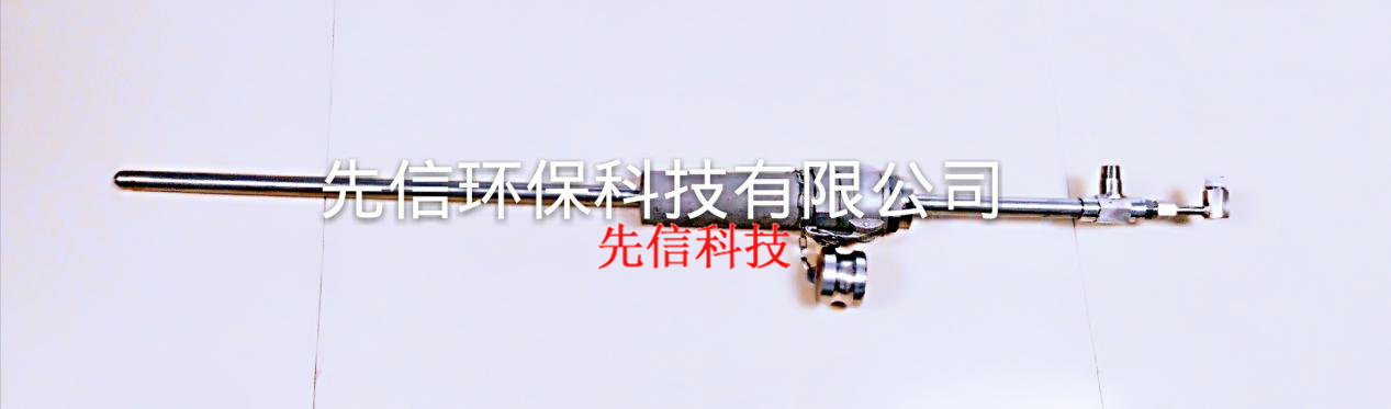 SCR及SNCR專(zhuān)用霧化噴槍  共 1頁(yè)6條記錄(圖2)
